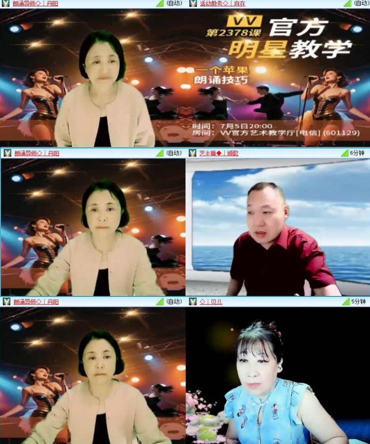 飞沙🎤V娱热点
