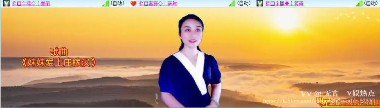 无言🎤V娱热点