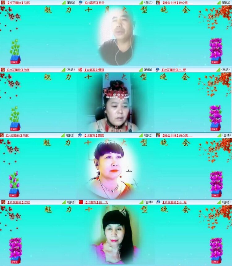 云中云🎤V娱热点