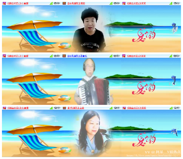 阿呆🎤V娱热点