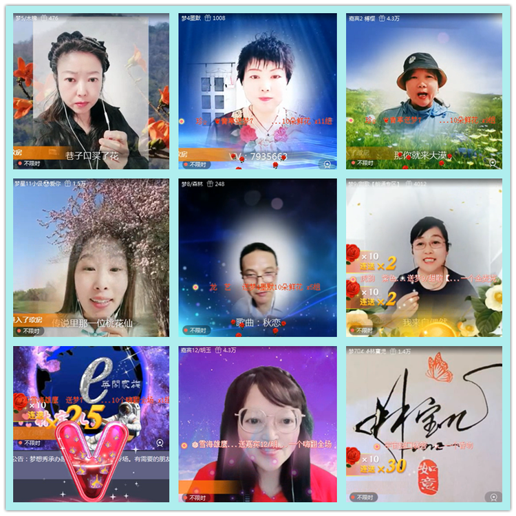 飘雪🎤V娱热点