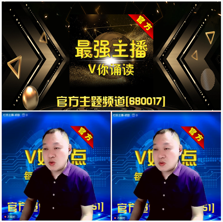 无言🎤V娱热点