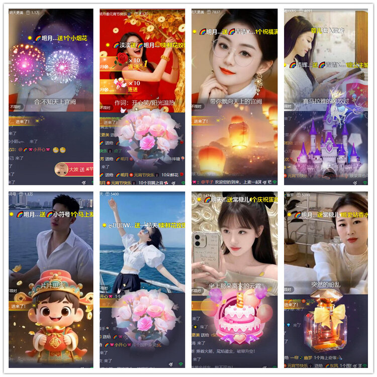 沛滢🎤V娱热点