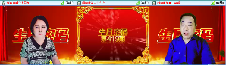 无言🎤V娱热点