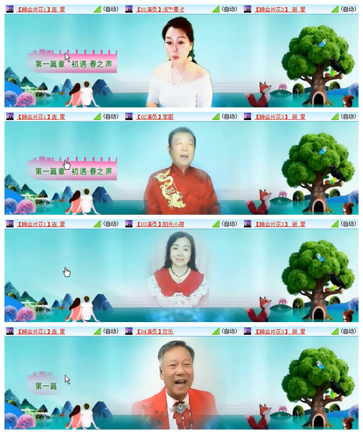 飘雪🎤V娱热点