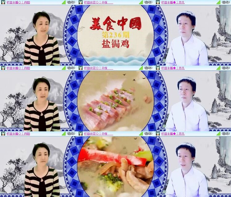 浓茶🎤V娱热点