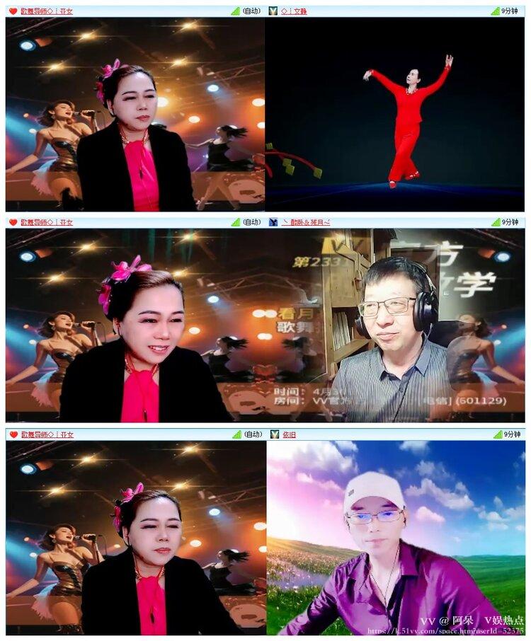 阿呆🎤V娱热点