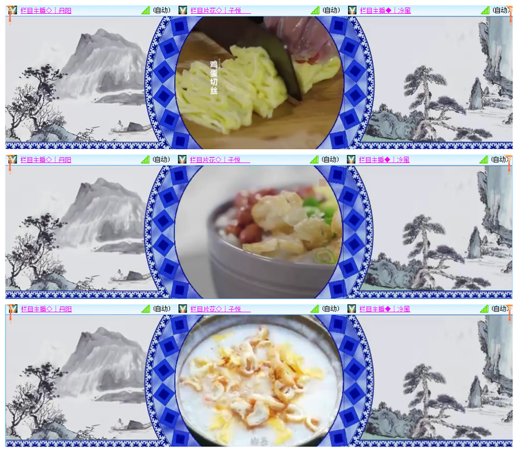 凡人🎤V娱热点