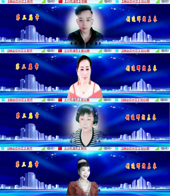 海燕🎤V娱热点
