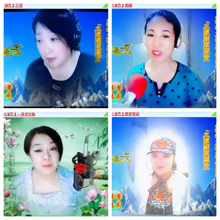 海燕🎤V娱热点