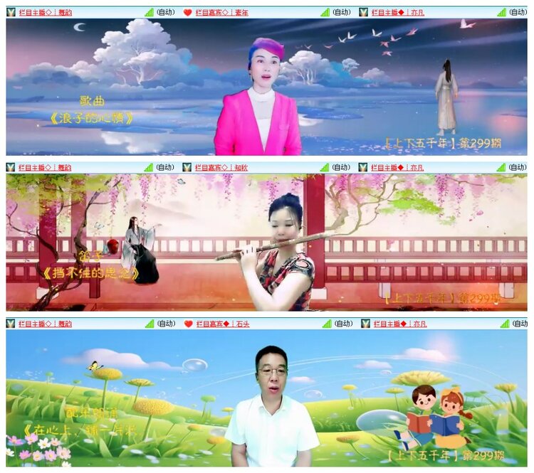 背影🎤V娱热点