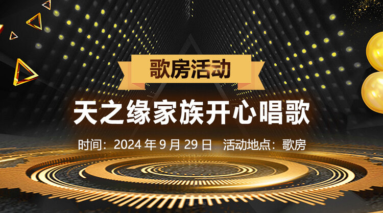 一甄🎤V娱热点