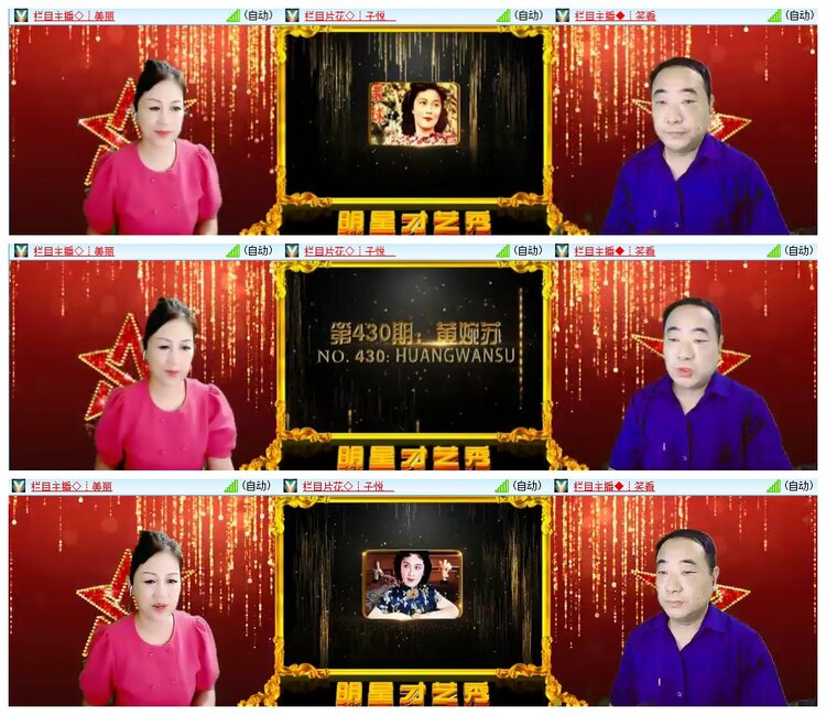 南风🎤V娱热点