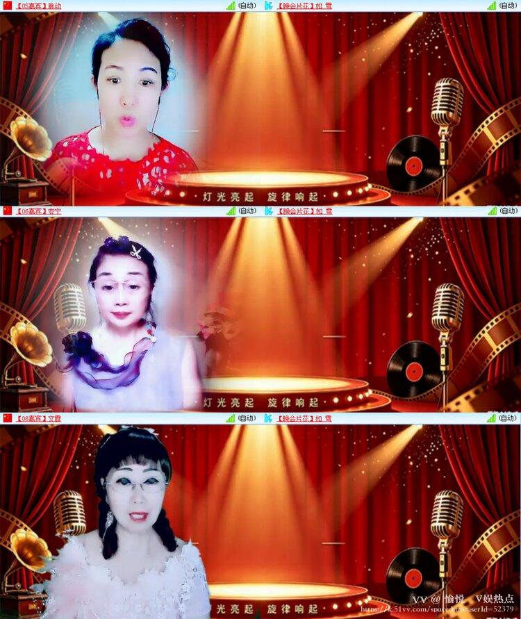 愉悦🎤V娱热点