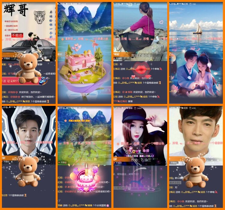 柠檬🎤V娱热点