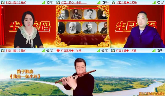 落雪🎤V娱热点