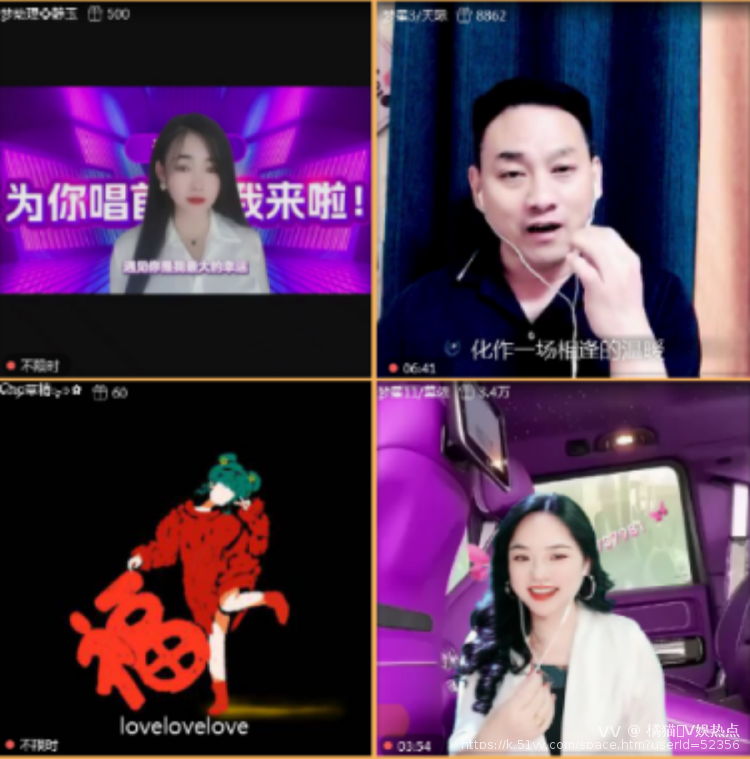 橘猫🎤V娱热点