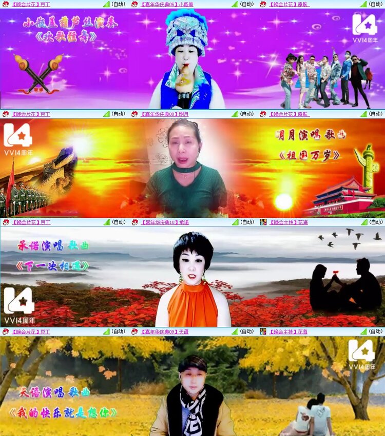 浓茶🎤V娱热点