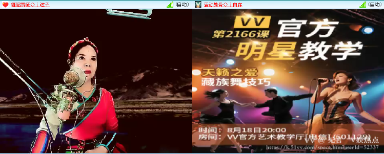 无言🎤V娱热点