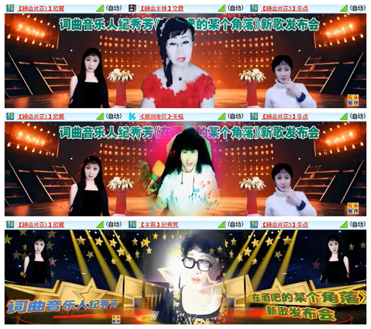 雪儿🎤V娱热点