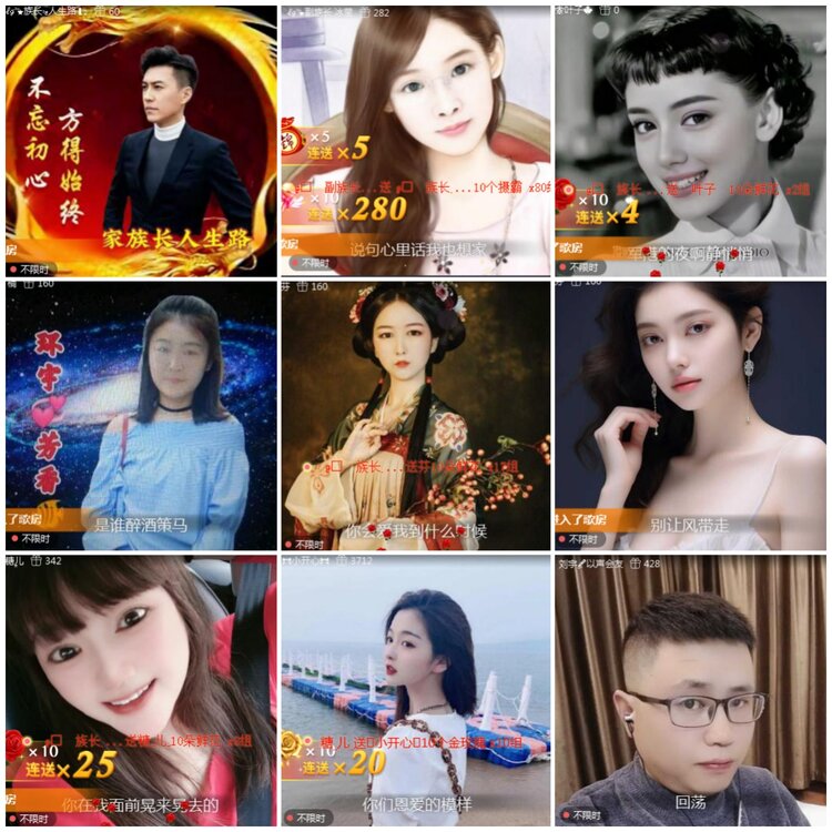 思点🎤V娱热点