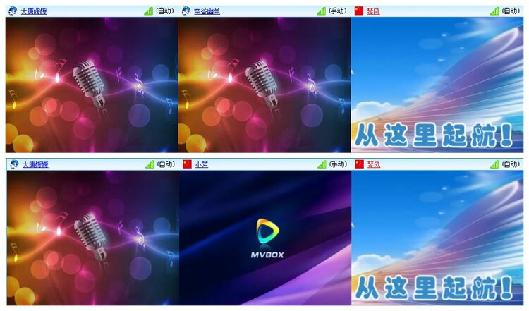 凡人🎤V娱热点