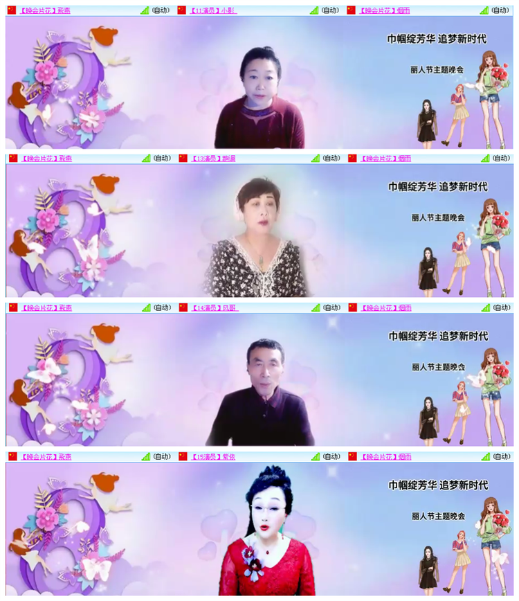 小路🎤V娱热点