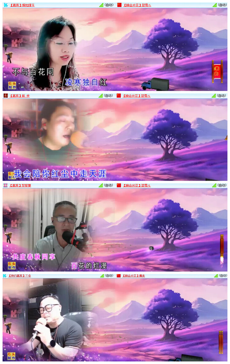 沛滢🎤V娱热点