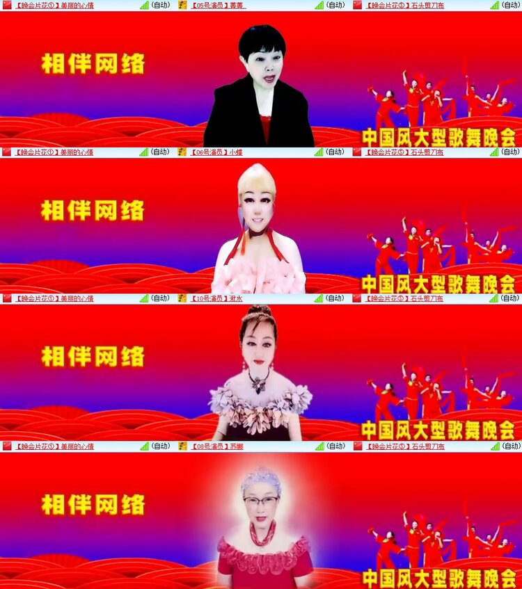 安然🎤V娱热点