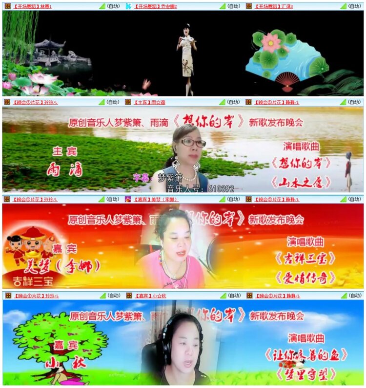 惜缘🎤V娱热点