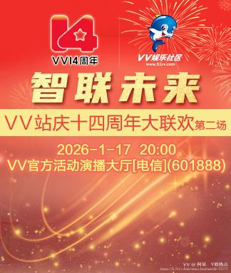 阿呆🎤V娱热点