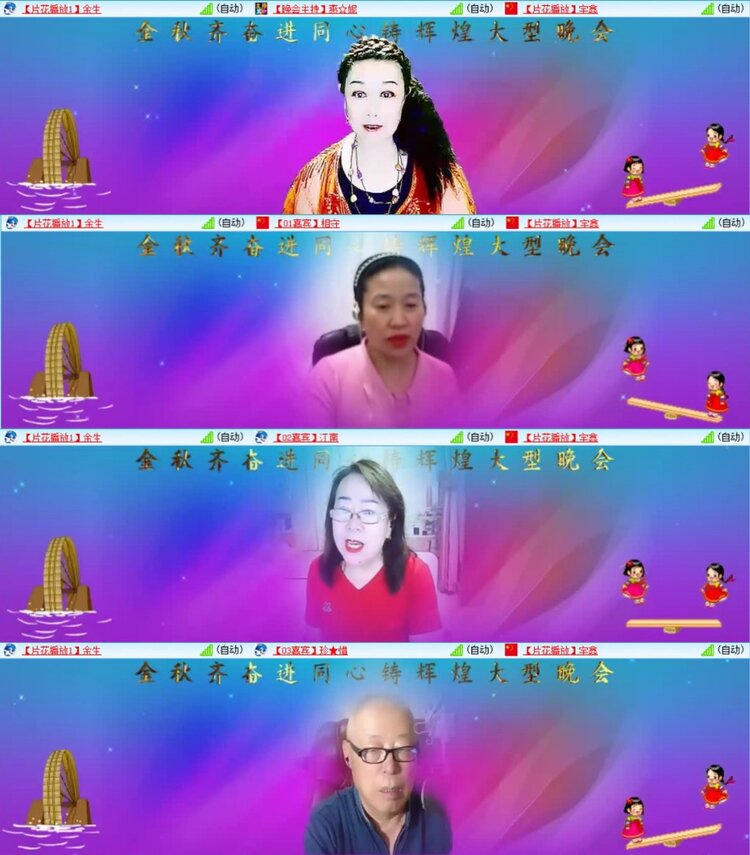 芯薇🎤V娱热点