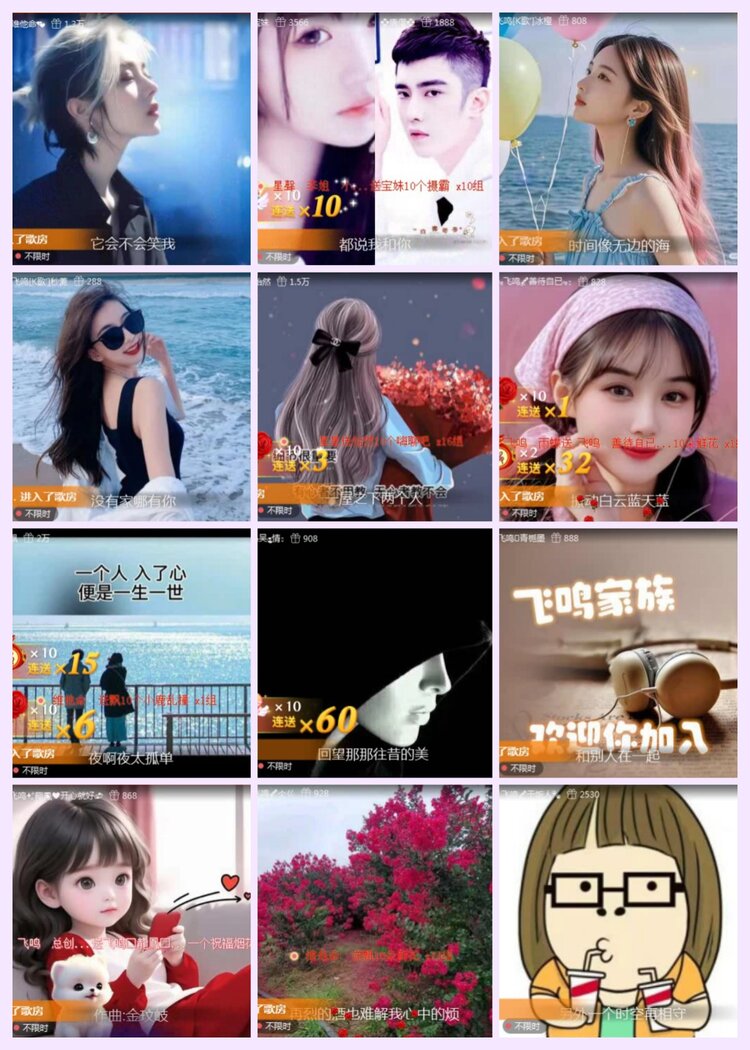 航航🎤V娱热点