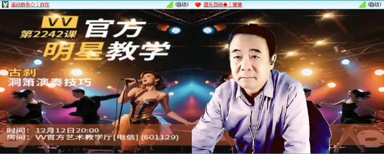 愉悦🎤V娱热点