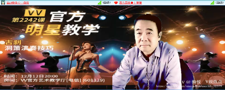 愉悦🎤V娱热点