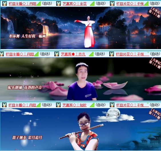 小六🎤V娱热点