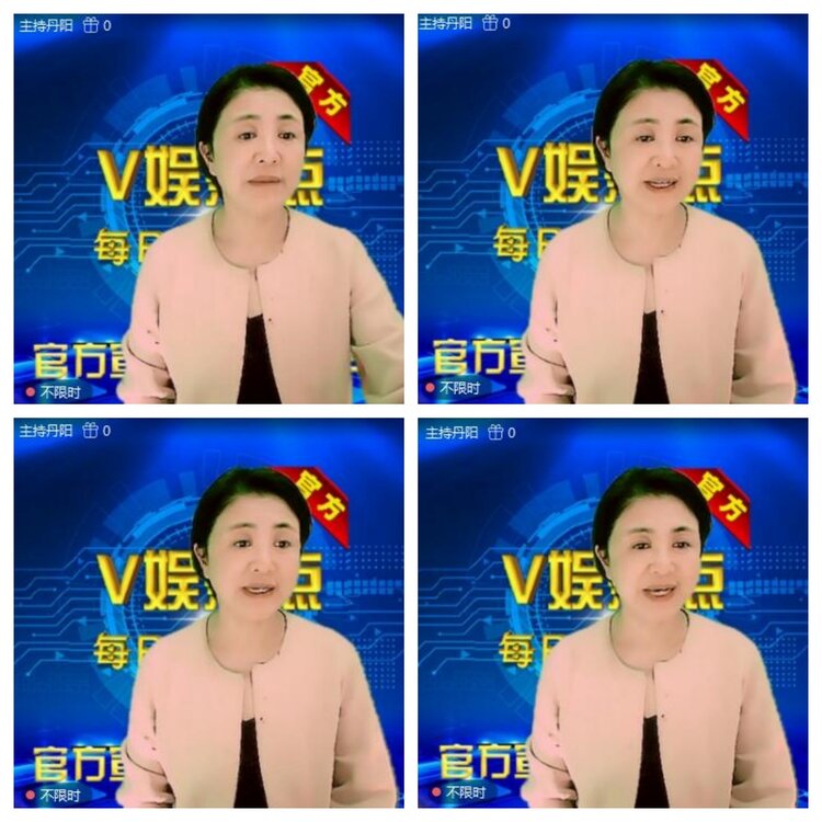 浓茶🎤V娱热点