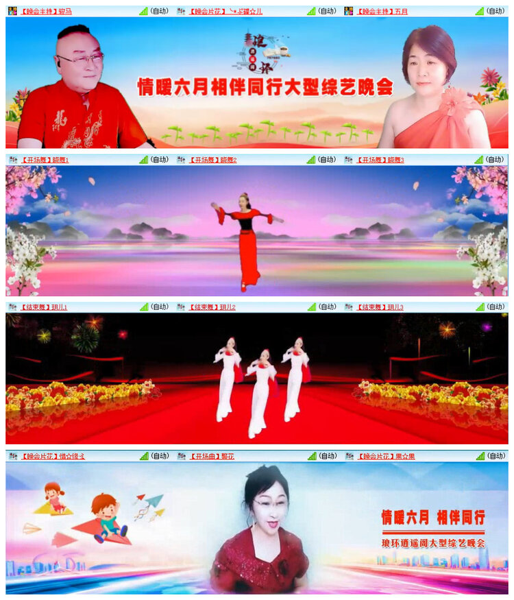 若雨🎤V娱热点