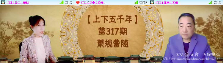 无言🎤V娱热点