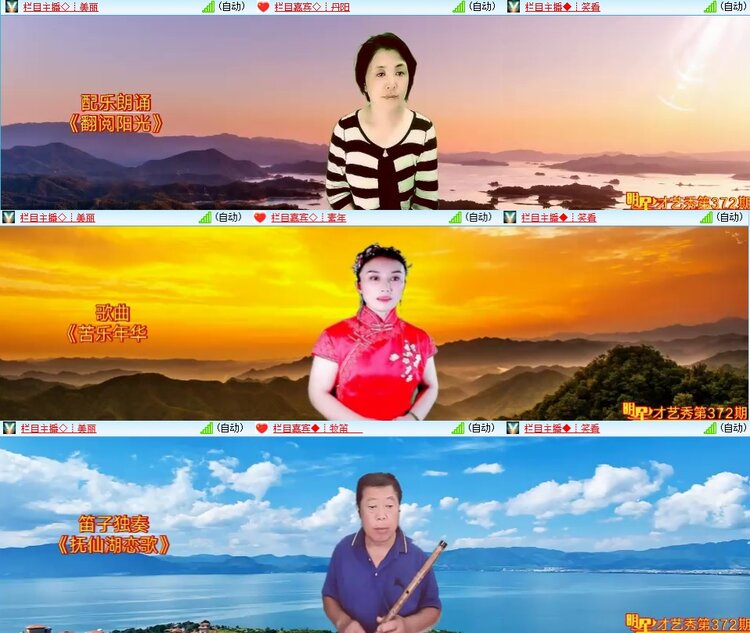 柠檬🎤V娱热点