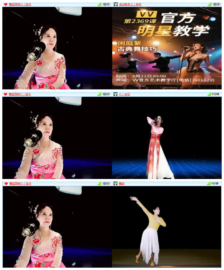 小路🎤V娱热点