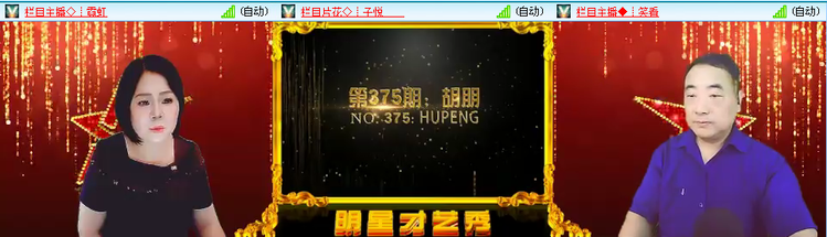 愉悦🎤V娱热点