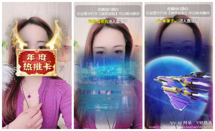 阿呆🎤V娱热点