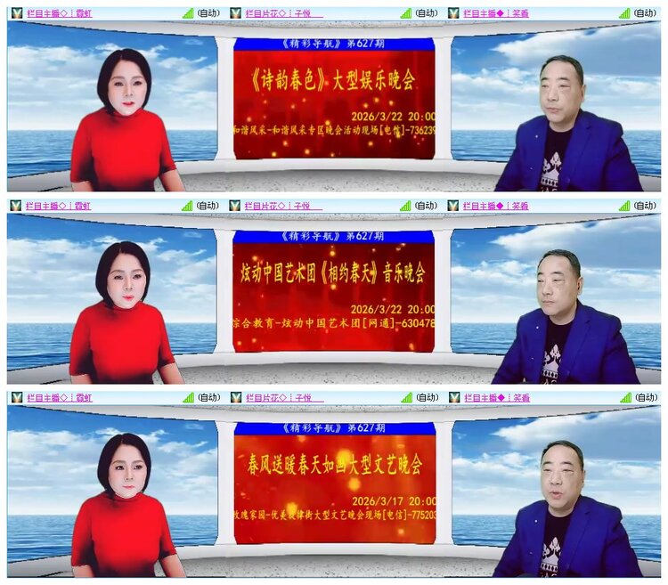 惜缘🎤V娱热点