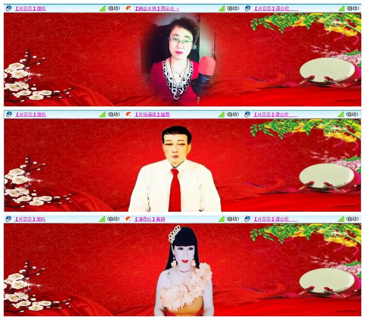 凡人🎤V娱热点