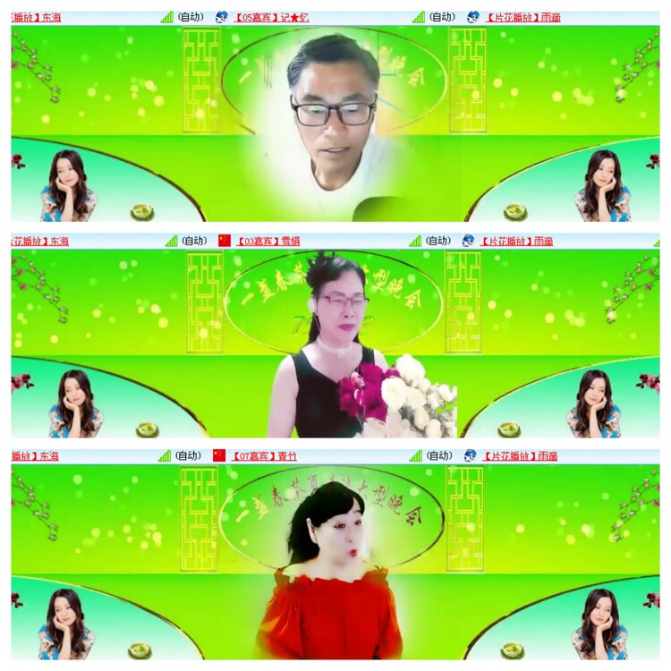 小浅🎤V娱热点