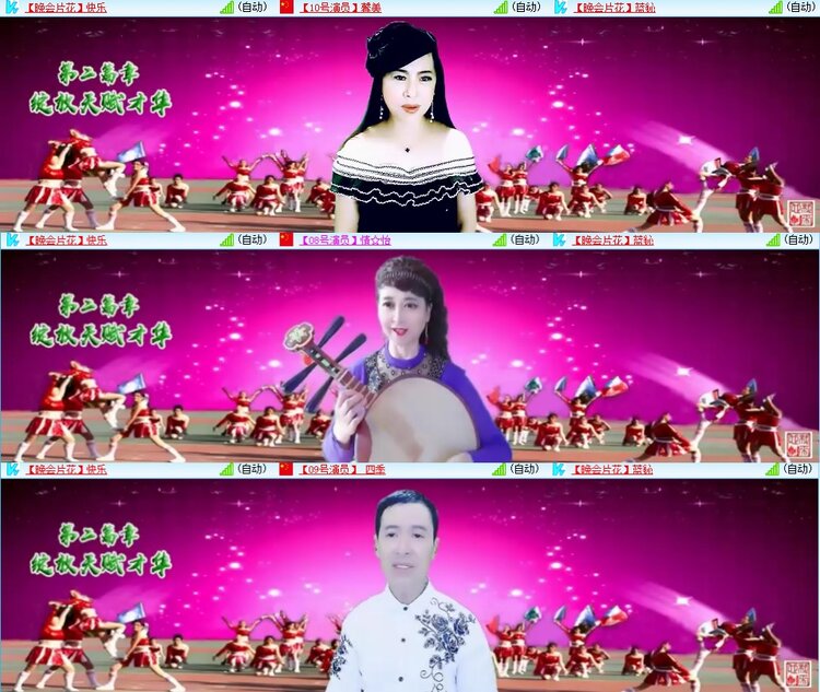 柠檬🎤V娱热点