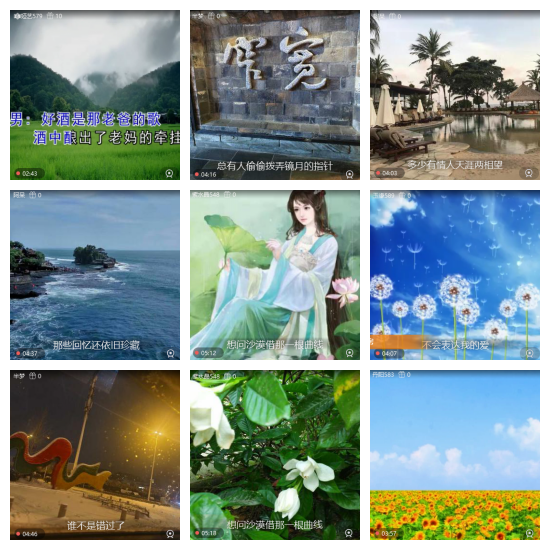 芯薇🎤V娱热点