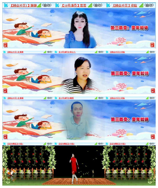 小路🎤V娱热点