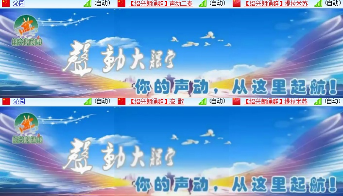 海燕🎤V娱热点